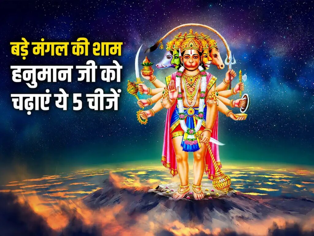 Bade Mangal 2026: Enthusiasm among Hanuman devotees on the seventh Tuesday of Jyeshtha month, know its importance