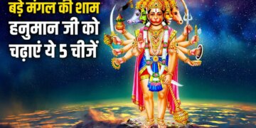 Bade Mangal 2026: Enthusiasm among Hanuman devotees on the seventh Tuesday of Jyeshtha month, know its importance