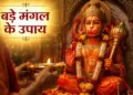 Bade Mangal 2026: Importance of offering sweet paan to Hanuman ji, recognition of the possibility of promotion and progress.
