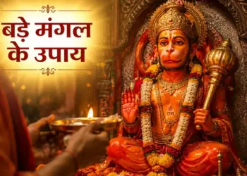 Bade Mangal 2026: Importance of offering sweet paan to Hanuman ji, recognition of the possibility of promotion and progress.