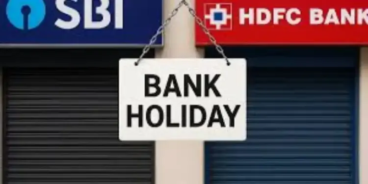 Bank Holiday Alert: Bank services will be affected in June due to festivals and weekends, know which day will be the holiday.
