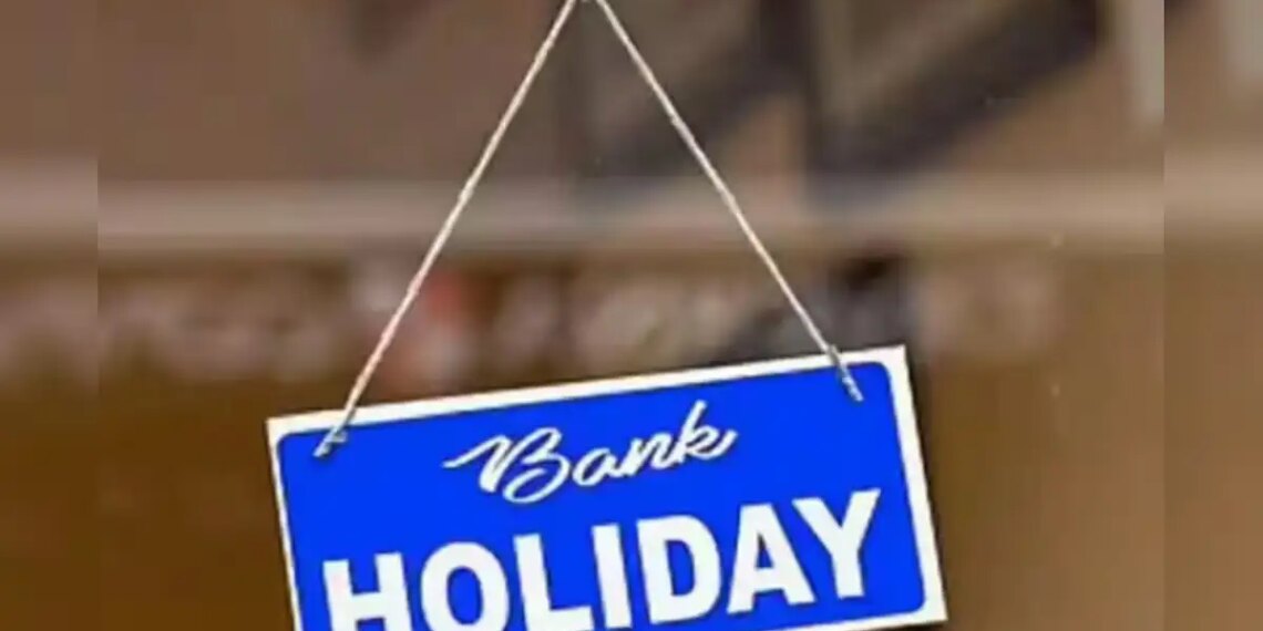 Bank Holiday News: Before going to the bank next week, know when and for how many days the banks will be closed? See full list