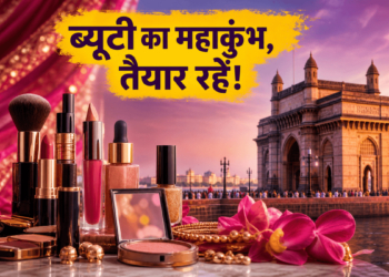 Beautyverse 2026: Mahakumbh of glamor will be organized in Mumbai, there will be a blast of beauty with Bollywood stars.