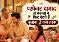Best Son-in-Law Numerology: Why boys with radix number 2 are perfect son-in-law