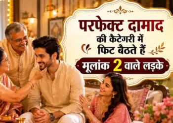 Best Son-in-Law Numerology: Why boys with radix number 2 are perfect son-in-law