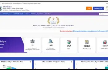'Bhavishya' portal made life of pensioners easier, pension process became faster and transparent: Government