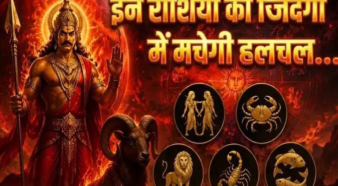 Big impact of Mars transit 2026, 5 zodiac signs including Taurus-Gemini will have to be very careful, astrologers warn
