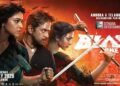 Blast Movie Review