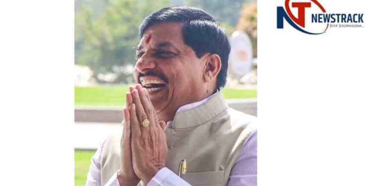 CM Mohan Yadav Releases Rs 360 Crore Incentive for 900 MSME Units in Madhya Pradesh. Madhya Pradesh News: CM Mohan Yadav's big gift to industries, 900 units got help worth crores. News Track in Hindi