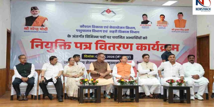 CM Pushkar Singh Dhami Appointment Letters Uttarakhand| Uttarakhand Government Jobs | Pushkar Singh Dhami: Employment campaign of Dhami government continues, 221 youth got appointment letters. News Track in Hindi