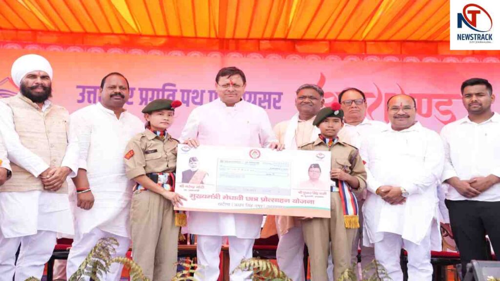 CM Pushkar Singh Dhami Jan Jan Ki Sarkar Program Public Welfare Schemes Newstrack Latest News | Pushkar Singh Dhami: In the “Jan-Jan Ki Sarkar, Aapke Dwar” program in Khatima, the Chief Minister enumerated the achievements of the Central and State Government. News Track in Hindi
