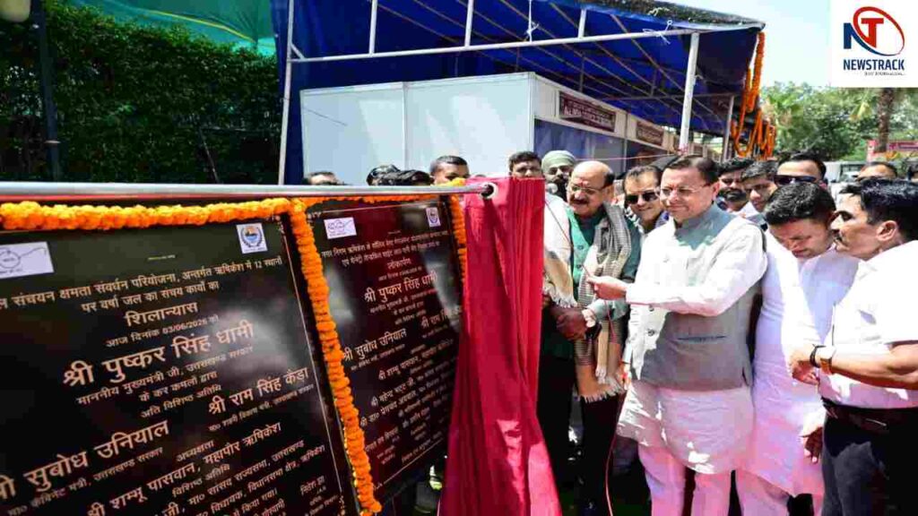 CM Pushkar Singh Dhami Rishikesh Development Projects All India Mayors Council Newstrack News | CM Pushkar Singh Dhami inaugurated development schemes worth Rs 29.78 crore in Rishikesh. News Track in Hindi