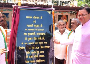 CM Pushkar Singh Dhami Unveils Lord Shiva and Hanuman Statues in Uttarakhand | Uttarakhand News: Confluence of reverence and faith, CM Dhami inaugurated Shiva-Hanuman statues. News Track in Hindi