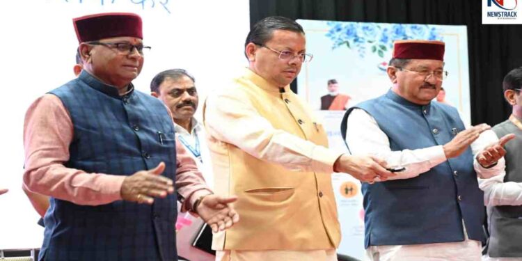 CM Pushkar Singh Dhami Uttarakhand Latest News| One Click Pension Scheme Newstrack Latest News | Pushkar Singh Dhami: Chief Minister transferred pension amount of Rs 176.59 crore to 9.74 lakh beneficiaries. News Track in Hindi