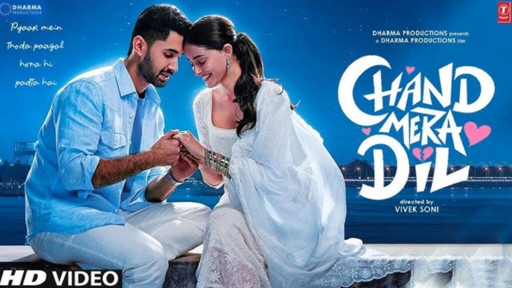 Chaand Mera Dil OTT Release