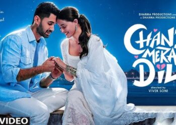 Chaand Mera Dil OTT Release