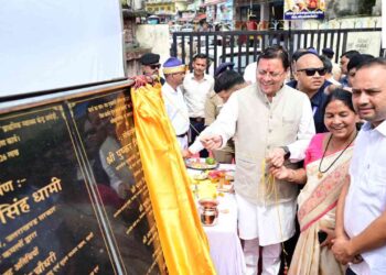 Champawat News|Uttarakhand News|CM Pushkar Singh Dhami|Pushkar Singh Dhami News|Uttarakhand CM News | Uttarakhand News: Resolve to make Champawat a model district of Uttarakhand: Chief Minister Pushkar Singh Dhami. News Track in Hindi