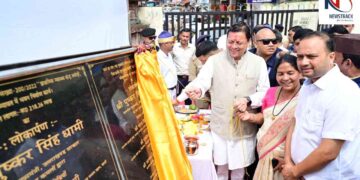 Champawat News|Uttarakhand News|CM Pushkar Singh Dhami|Pushkar Singh Dhami News|Uttarakhand CM News | Uttarakhand News: Resolve to make Champawat a model district of Uttarakhand: Chief Minister Pushkar Singh Dhami. News Track in Hindi