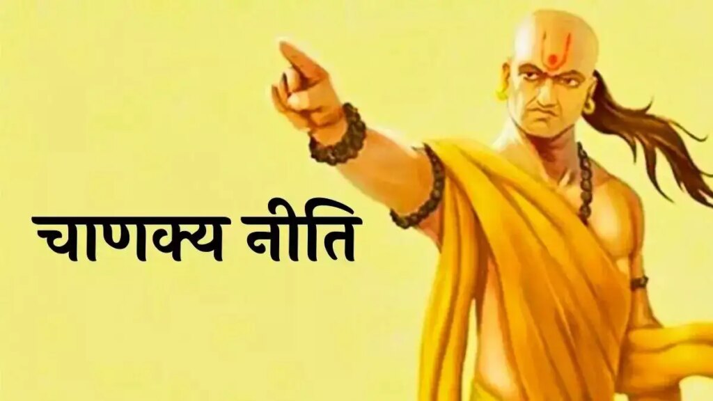 Chanakya Niti: If you want wealth, respect and success then do not be stingy in spending money on these 3 important things.