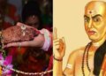 Chanakya Niti for Marriage: Pay maximum attention to these 4 things before marriage, otherwise problems may increase in the relationship.
