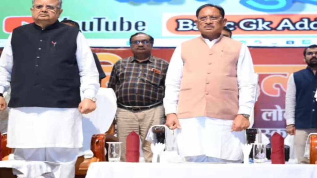 Chhattisgarh News| Lord Vishnu! Samvidhan Hatya Diwas | Chhattisgarh News: 'My uncle was in jail for 19 months', CM called Emergency a dark chapter of democratic history. News Track in Hindi