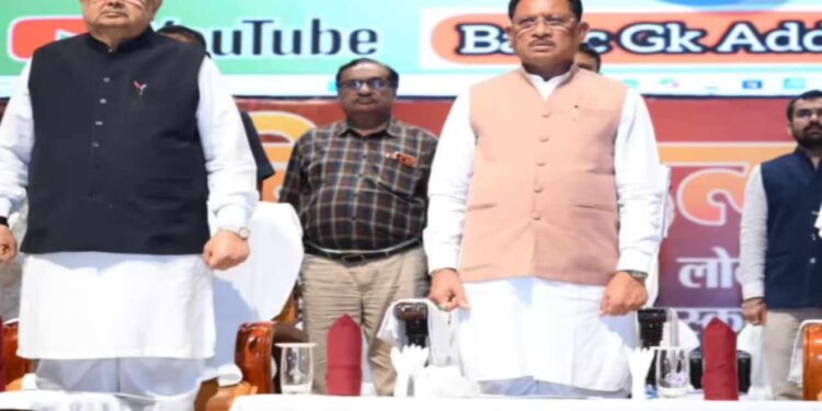 Chhattisgarh News| Lord Vishnu! Samvidhan Hatya Diwas | Chhattisgarh News: 'My uncle was in jail for 19 months', CM called Emergency a dark chapter of democratic history. News Track in Hindi