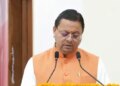 Chief Minister Pushkar Singh Dhami handed over appointment letters to 221 newly appointed employees.