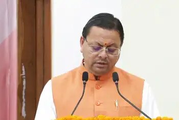 Chief Minister Pushkar Singh Dhami handed over appointment letters to 221 newly appointed employees.