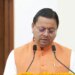 Chief Minister Pushkar Singh Dhami handed over appointment letters to 221 newly appointed employees.