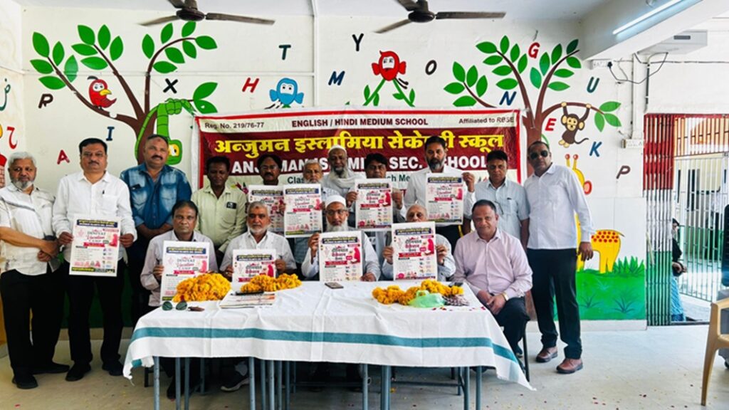 City Qazi Zubair Ahmed released the poster of Deeniyat Vacation Camp-2026.