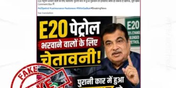 Claim of vehicle insurance claims being rejected due to use of E20 fuel is fake: Centre.