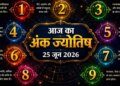 Dainik Ank Jyotish 30 June 2026: Today's Numerical Horoscope, for whom will the day be auspicious from birth number 1 to 9 and who will have to be careful