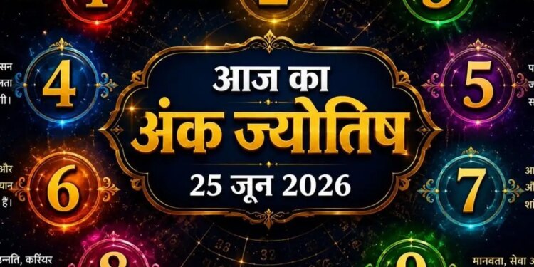 Dainik Ank Jyotish 30 June 2026: Today's Numerical Horoscope, for whom will the day be auspicious from birth number 1 to 9 and who will have to be careful