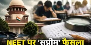 Demand raised to conduct NEET exam online, know what decision the Supreme Court gave?