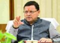 Dhami Government Approves Rs 10.08 Crore for Temple, Road and Tourism Projects. Dhami Government approves Rs 10.08 crore for temples, roads and tourism projects. News Track in Hindi