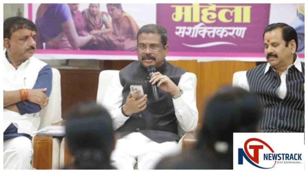 Dharmendra Pradhan Meets Self-Reliant Women in Bhopal | Madhya Pradesh News: Dharmendra Pradhan boosted enthusiasm by interacting with self-reliant women in Bhopal. News Track in Hindi