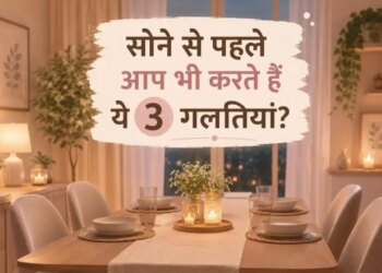 Dining Table Manners in Feng Shui: Do not leave these things on the dining table at night, negativity can increase in the house.