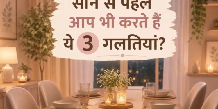 Dining Table Manners in Feng Shui: Do not leave these things on the dining table at night, negativity can increase in the house.