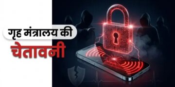 Does the call get disconnected as soon as you say 'Hello' on the phone? Be careful of this new trick of cyber thugs, know the important methods of protection