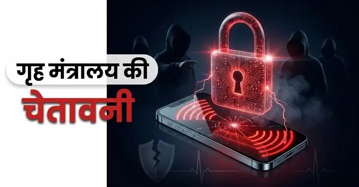Does the call get disconnected as soon as you say 'Hello' on the phone? Be careful of this new trick of cyber thugs, know the important methods of protection