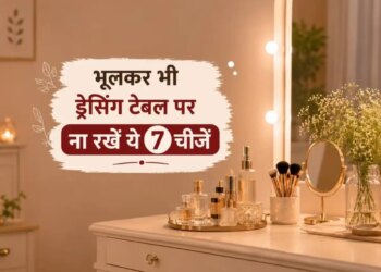 Dressing Table Vastu Tips: Married women should not keep these 7 things on the dressing table, negativity may increase.