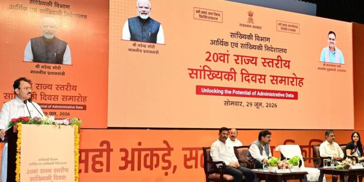 Effective use of administrative data and data based decision making system is the strong foundation of developed India and developed Rajasthan: Dr. Premchand Bairwa