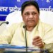 False propaganda is part of a conspiracy to defame BSP: Mayawati