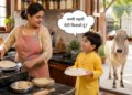 First Roti to Cow Benefits: 6 big benefits of feeding first roti to cow, know the right method and mantra