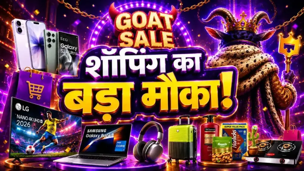 Flipkart GOAT Sale 2026: Date confirmed, everything from electronics to home appliances will be available at low prices.