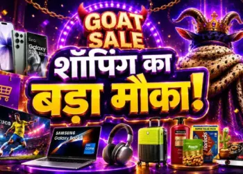 Flipkart GOAT Sale 2026: Date confirmed, everything from electronics to home appliances will be available at low prices.