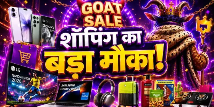 Flipkart GOAT Sale 2026: Date confirmed, everything from electronics to home appliances will be available at low prices.