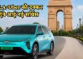 Green SM Limo Electric Taxi launched in Delhi-NCR! Will give direct competition to Ola-Uber, know what facilities are available