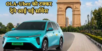 Green SM Limo Electric Taxi launched in Delhi-NCR! Will give direct competition to Ola-Uber, know what facilities are available