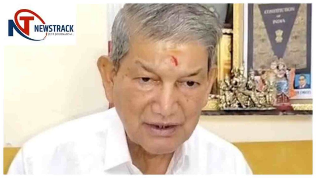 Harish Rawat Alleges Decline in Uttarakhand Tourism, Seeks Relief Package for Hotel Industry. Uttarakhand News: Hotel industry in crisis due to decline in tourism, Harish Rawat asks for relief package. News Track in Hindi